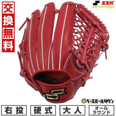 プロエッジ 硬式グローブ ダークブラウン 楽天市場】エスエスケイ グローブ SSK 硬式 プロエッジ 内野手用