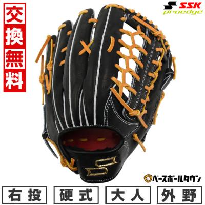 ssk グローブ袋（proedge）の商品一覧 通販 - Yahoo!ショッピング