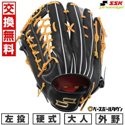 野球用品ベースボールタウン - 硬式用｜Yahoo!ショッピング