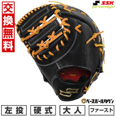硬式ファーストミット左の商品一覧 通販 - Yahoo!ショッピング 硬式ファーストミット左の商品一覧 通販 - Yahoo!ショッピング