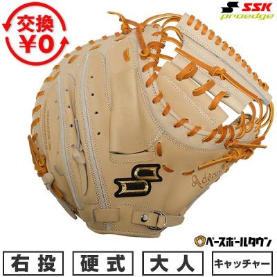 野球用品ベースボールタウン - キャッチャーミット｜Yahoo!ショッピング