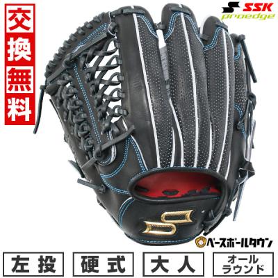 sskグローブ硬式左投手(野球用品)の商品一覧 | スポーツ 通販 sskグローブ硬式左投手(野球用品)の商品一覧 | スポーツ 通販