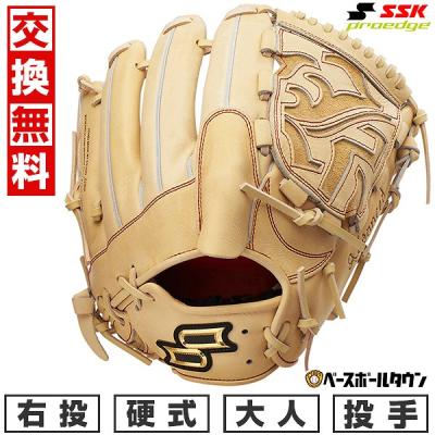 エスエスケイ(スポーツ用品) 軟式グローブ(ポジション:投手 エスエスケイ(スポーツ用品) 軟式グローブ(ポジション:投手