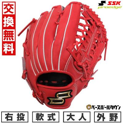 SSK エスエスケイ 金本知憲モデル プロシリーズ 外野用 軟式グローブ SSK 金本知憲モデル 限定品 激レア 旧ラベル 外野用 軟式グローブ