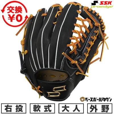 ssk グローブ 硬式 7sの商品一覧 通販 - Yahoo!ショッピング