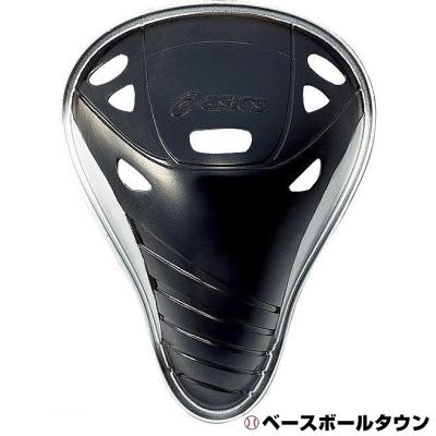 野球用品ベースボールタウン - ファウルカップ｜Yahoo!ショッピング