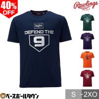 野球 Tシャツ メンズ ローリングス DEFEND THE9 大人  丸首 おしゃれ かっこいい ベースボールシャツ AST11F07