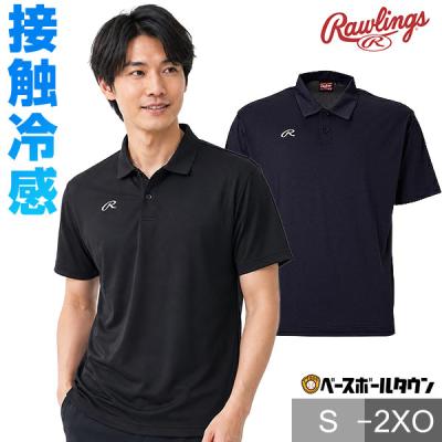 ローリングス ウェア（野球用品） | スポーツ の商品一覧 通販 - Yahoo