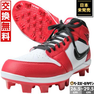 NIKE 野球スパイク、シューズ(色:レッド系)の商品一覧|野球 NIKE 野球スパイク、シューズ(色:レッド系)の商品一覧|野球