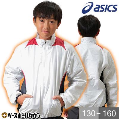 野球用品ベースボールタウン - ジュニア用グラウンドコート 野球用品ベースボールタウン - ジュニア用グラウンドコート
