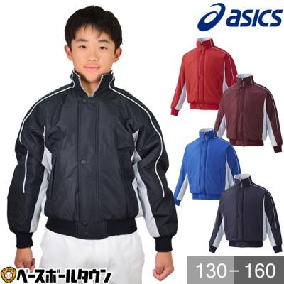 野球用品ベースボールタウン - ジュニア用グラウンドコート 野球用品ベースボールタウン - ジュニア用グラウンドコート
