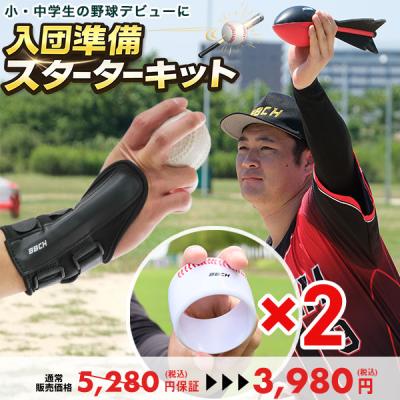 野球用品ベースボールタウン - トレーニングボール｜Yahoo!ショッピング