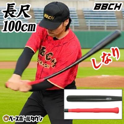 カチカチバット（野球用品） | スポーツ の商品一覧 通販 - Yahoo