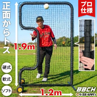 バッティングネット 商品一覧 - 野球用品ベースボールタウン - 売れ筋