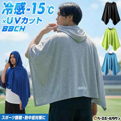 野球用品ベースボールタウン - アイシング｜Yahoo!ショッピング