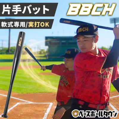 野球用品ベースボールタウン - BBCH・野球トレーニンググッズ｜Yahoo