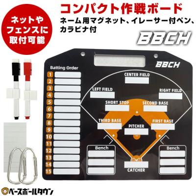 作戦ボード野球（野球用品） | スポーツ のおすすめ人気商品一覧 通販