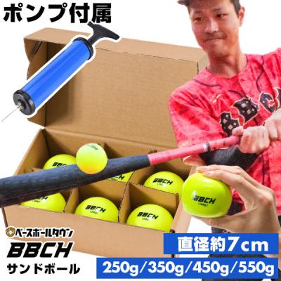 野球用品ベースボールタウン - 設備・その他備品｜Yahoo!ショッピング