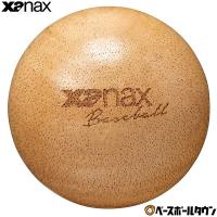 野球 XANAX ザナックス グラブ 型付けボール 中サイズ 木製 保型用品 硬式 BGF40 | 野球用品ベースボールタウン