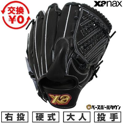 野球用品ベースボールタウン - 硬式用｜Yahoo!ショッピング