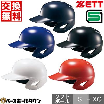 jsaヘルメットの商品一覧 通販 - Yahoo!ショッピング
