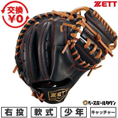 zettキャッチャーミット 軟式（野球グローブ、ミット）｜野球