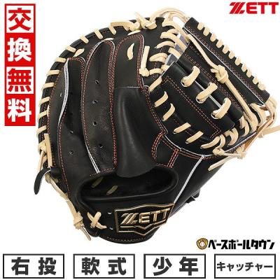 zettキャッチャーミット 軟式少年（野球グローブ、ミット