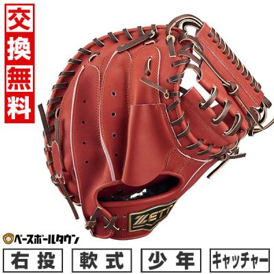 zettキャッチャーミット 軟式少年(野球グローブ、ミット)の zettキャッチャーミット 軟式少年(野球グローブ、ミット)の