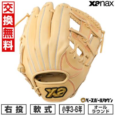 ザナックス軟式オールラウンドグローブ 未使用 ザナックス 一般軟式オールラウンド用 トラストシリーズ | 富士