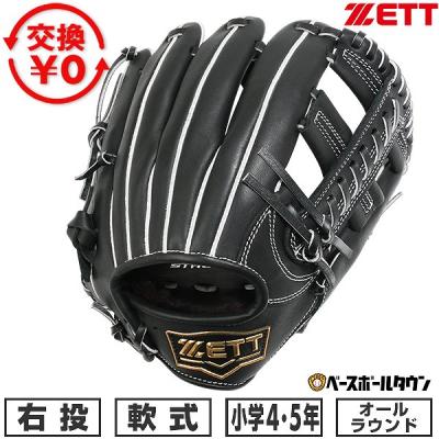 ゼット 軟式グローブ（色：ホワイト系）｜グローブ｜野球｜スポーツ
