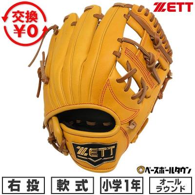 ゼット 軟式投手用グローブ（ゼット／野球用品）（色：イエロー系