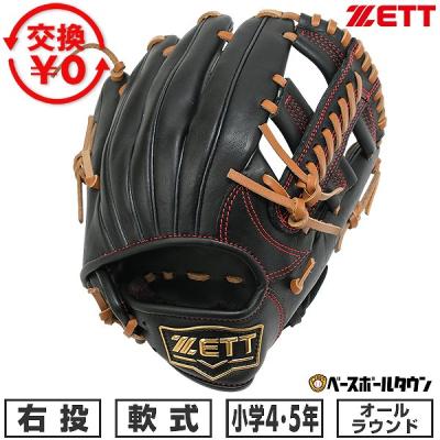 藤浪モデルグローブ（軟式グローブ）｜グローブ｜野球 | スポーツ の