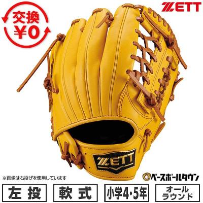 ZETT 軟式グローブ 左投げ用 投手用 軟式グローブ 左 投手（ゼット）のおすすめ人気商品一覧 通販 - Yahoo