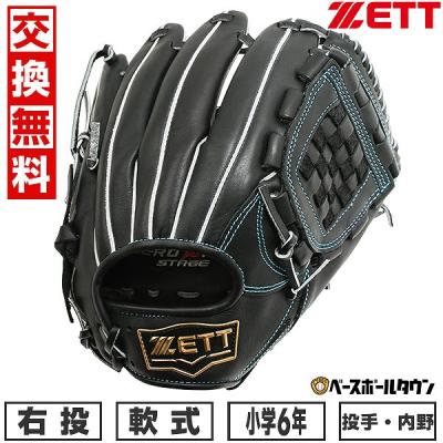 投手用グローブ 少年(野球用品)の商品一覧 | スポーツ 通販 投手用グローブ 少年(野球用品)の商品一覧 | スポーツ 通販