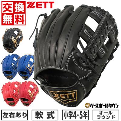 ゼット 軟式グローブの商品一覧|グローブ|野球|スポーツ 通販 ゼット 軟式グローブの商品一覧|グローブ|野球|スポーツ 通販