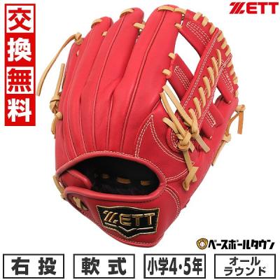ゼット 軟式グローブ（色：レッド系）｜グローブ｜野球
