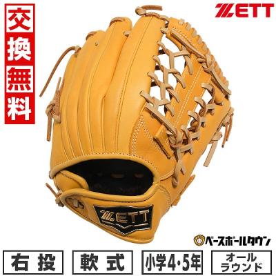 少年野球 グローブ（ゼット）（色：イエロー系）のおすすめ人気