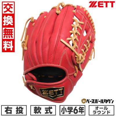ZETT 軟式用グローブ 赤 ZETT 軟式用グローブ 赤 ゼット 軟式グローブ / プロステイタス