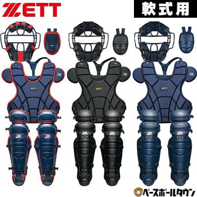ゼット 野球 キャッチャー用プロテクターの商品一覧 ゼット 野球 キャッチャー用プロテクターの商品一覧