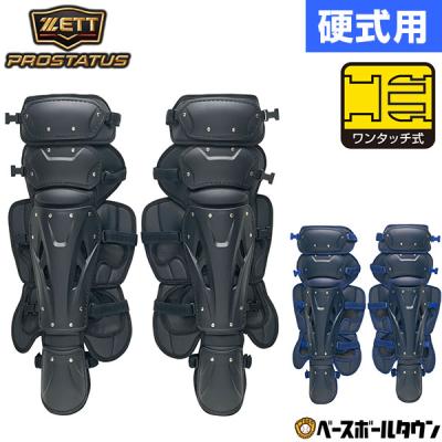 キャッチャー防具（プロステイタス）のおすすめ人気商品一覧 通販