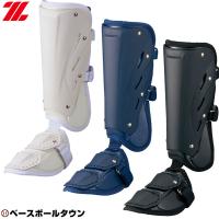 ゼット 打者用レッグガード 艶消しタイプ 左右別売り BLL2081L BLL2081R 高校野球 一般 大人 | 野球用品ベースボールタウン