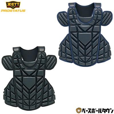 ゼット キャッチャー防具 硬式（野球用品） | スポーツ のおすすめ人気