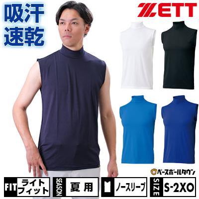 ハイネックノースリーブ（スポーツ用品）のおすすめ人気商品一覧 通販