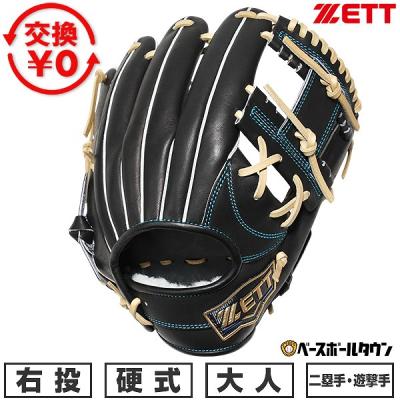 野球用品ベースボールタウン - 硬式用｜Yahoo!ショッピング