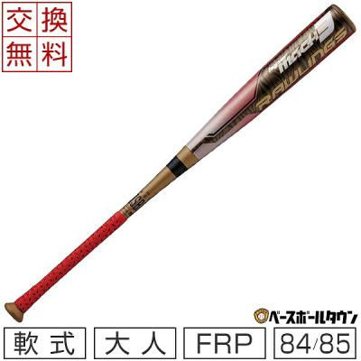 野球用品ベースボールタウン - ハイパーマッハシリーズ｜Yahoo