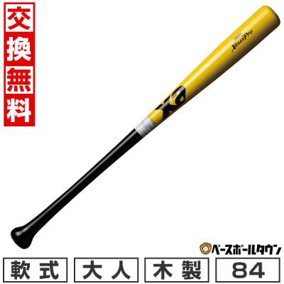 軟式 木製 バット -硬式 -コンポジット -少年 -トレーニング -ノック
