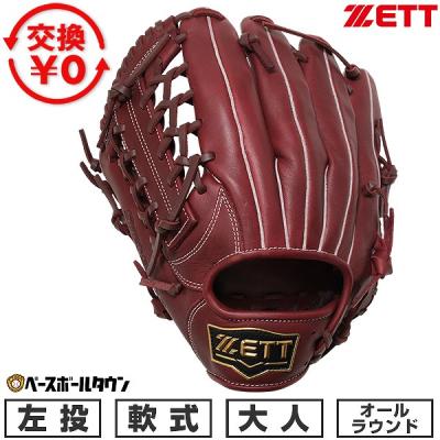 グローブ 左投げ内野用（ゼット）のおすすめ人気商品一覧 通販 - Yahoo