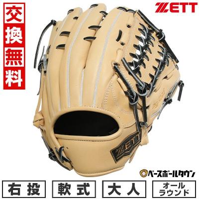 【最終値下げ】ZETT 野球 軟式 内野用 グローブ　ブラック/ベージュ ゼット 軟式グローブ（色：ベージュ系）｜グローブ｜野球