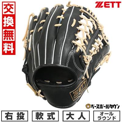 ZETT　ゼット　一般軟式ウイニングロード　オールラウンド用　右投げ　新品② Amazon | ゼット(ZETT) 軟式野球 グラブ ウイニングロード