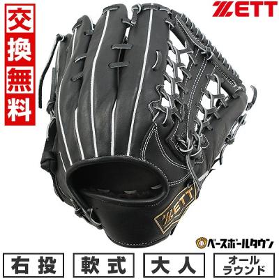 ZETTウイニングロードWMB27.0cm 野球 ポイントスパイク ウイニングロードWBL | 総合スポーツ企業